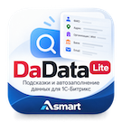 DaData Lite (asmart.dadata) - решение для Битрикс
