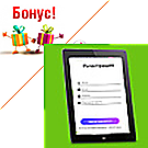 Комплект из модулей: "Бонусная и реферальная система" + "Настраиваемая регистрация и авторизация" (logictim.bundle) - рішення на Бітрікс