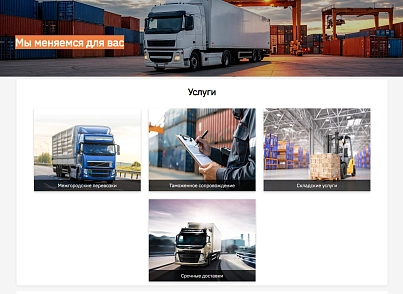 Sporina: Сайт-визитка (sporina.easysite) - рішення на Бітрікс