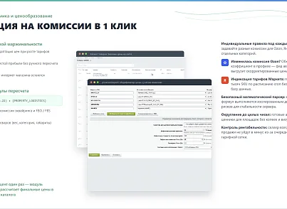 Модуль экспорта товаров в YML/XML для маркетплейсов (Ozon, Яндекс Маркет) (picsel.xmlexport) - решение для Битрикс