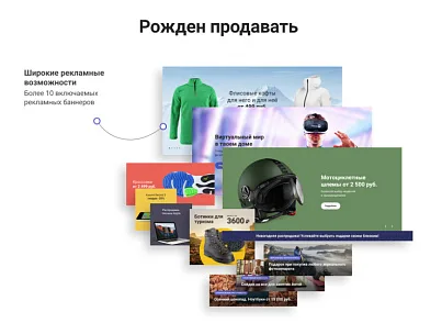 Некстайп: Магнит — интернет-магазин (nextype.magnet) - решение для Битрикс