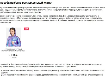 Товары в контенте (studio7spb.goodscont) - рішення на Бітрікс