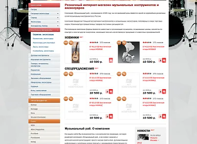 Универсальный интернет-магазин Лайт (ithive.universallite) - решение для Битрикс