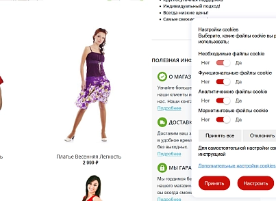 Політика використання файлів cookie  (aswegas.cookie) - рішення на Бітрікс