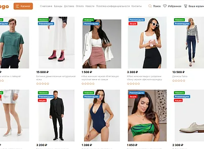 StopTime: Магазин одежды, обуви, сумок, нижнего белья и аксессуаров (salavey.shopclothes) - решение для Битрикс