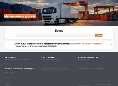 Sporina: Сайт-визитка (sporina.easysite) - рішення на Бітрікс