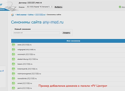SEO: піддомени + управління метатегами та текстами (webfly.seocities) - рішення на Бітрікс