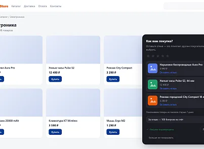 Первый линк: Напоминание об отзыве (llink.review) - решение для Битрикс