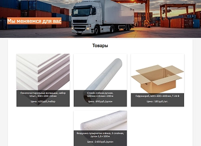 Sporina: Сайт-визитка (sporina.easysite) - рішення на Бітрікс