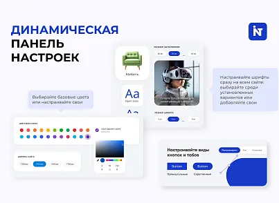 INTEC.INDUSTRY - готовый сайт для промышленной компании на платформе 1С-Битрикс (intec.industry) - рішення на Бітрікс