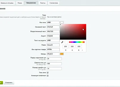 Первый линк: Напоминание об отзыве (llink.review) - решение для Битрикс
