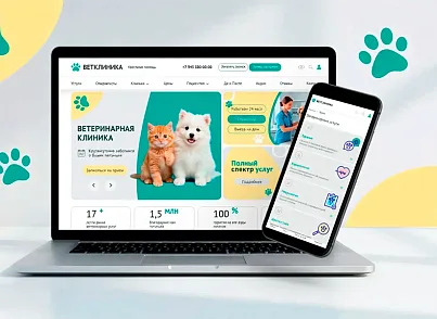 ZEBRA.VET – Ветеринарная клиника (webstudiosamovar.veterinary) - решение для Битрикс