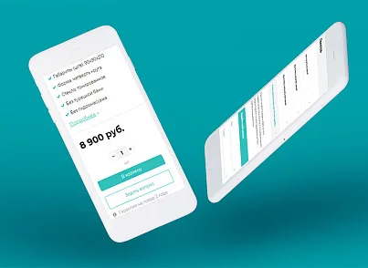 Интернет-магазин сантехники (salavey.santehshop) - решение для Битрикс