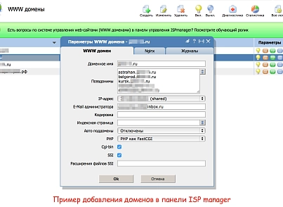 SEO: піддомени + управління метатегами та текстами (webfly.seocities) - рішення на Бітрікс