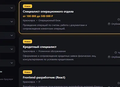 MDSoft: Вакансии (HR) (mdsoft.hr) - решение для Битрикс