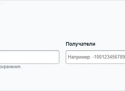 ВебЕнот Пульс (webenot.sitereport) - решение для Битрикс