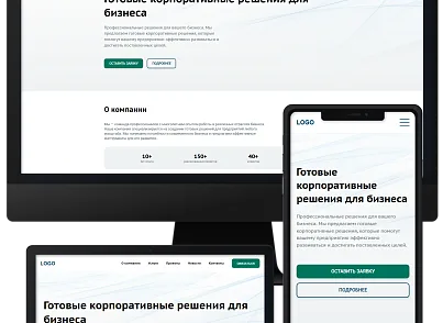 Марка: Корпоративный сайт с каталогом услуг (markadigital.corporate) - решение для Битрикс
