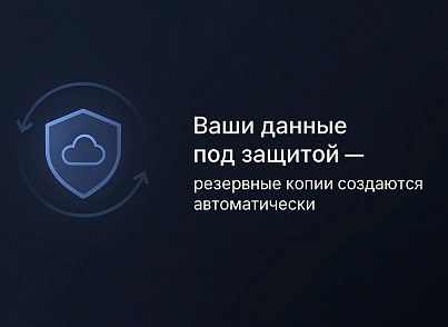 Резервное копирование в облака (nitromind.backup) - решение для Битрикс