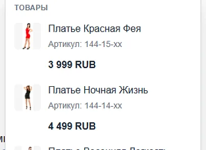 Три Дерева: Умный поиск (tridereva.finder) - рішення на Бітрікс