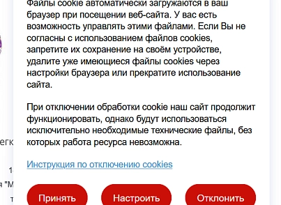 Політика використання файлів cookie  (aswegas.cookie) - рішення на Бітрікс