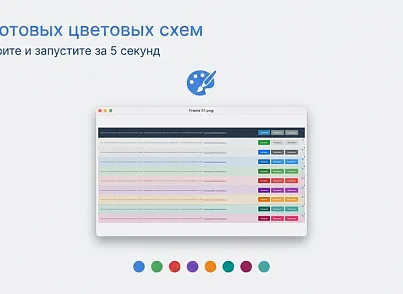 Плашка кукис и генератор политики конфиденциальности (s44labs.cookieconsent) - рішення на Бітрікс
