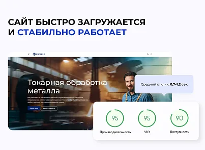 INTEC.INDUSTRY - готовый сайт для промышленной компании на платформе 1С-Битрикс (intec.industry) - рішення на Бітрікс
