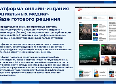 Комментарии на сайт — модуль комментариев с цитированием текста и модерацией (exiterra.comments) - рішення на Бітрікс