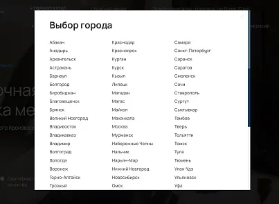 Apriori.Region: Мультирегиональность (apriori.regions) - рішення на Бітрікс