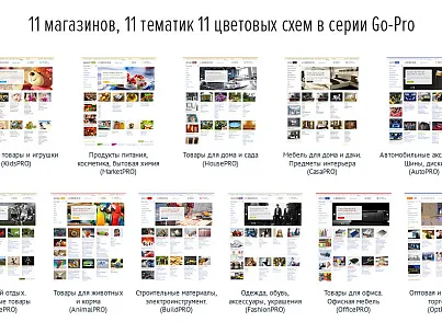 Товары для животных. Корма.(AnimalPRO). Профессиональный интернет магазин (рус. + англ.) (redsign.prozoo) - решение для Битрикс