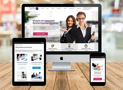 FirmPro: Бизнес услуги. Бухгалтер, юрист, аудитор и др. (webstudiosamovar.firmprof) - решение для Битрикс