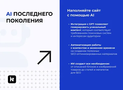 INTEC.INDUSTRY - готовый сайт для промышленной компании на платформе 1С-Битрикс (intec.industry) - рішення на Бітрікс