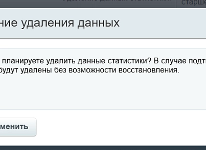 Аналитика кликов сайта (lion.analytics) - решение для Битрикс