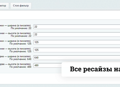 Полноценные Комментарии D7 (burlakastudio.realcommenter) - решение для Битрикс