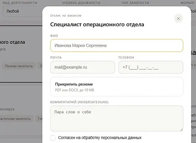 MDSoft: Вакансии (HR) (mdsoft.hr) - решение для Битрикс