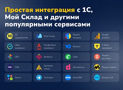 Deluxe - многофункциональный интернет-магазин 2 в 1 (dw.deluxe) - решение для Битрикс