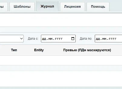 MAKE: уведомления в MAX Pro (make.maxnotifypro) - рішення на Бітрікс