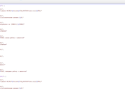 Экспорт Диалогов Открытых Линий (wbest.exportdialogs) - решение для Битрикс