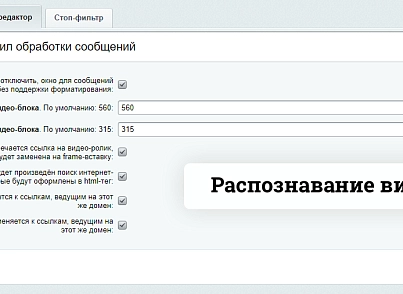 Полноценные Комментарии D7 (burlakastudio.realcommenter) - решение для Битрикс