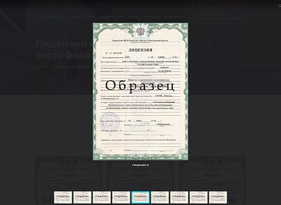 Justice. Сайт юридических услуг. Решение для юридических компаний, юристов и адвокатов. (codekeepers.justice) - рішення на Бітрікс