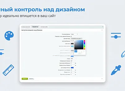 Плашка кукис и генератор политики конфиденциальности (s44labs.cookieconsent) - рішення на Бітрікс