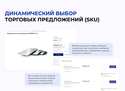 INTEC.INDUSTRY - готовый сайт для промышленной компании на платформе 1С-Битрикс (intec.industry) - рішення на Бітрікс