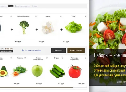 Товары для животных. Корма.(AnimalPRO). Профессиональный интернет магазин (рус. + англ.) (redsign.prozoo) - решение для Битрикс