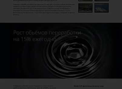 Сайт нефтегазовой компании (mcart.oil) - рішення на Бітрікс