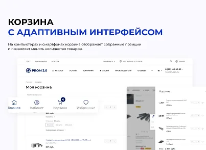 INTEC.INDUSTRY - готовый сайт для промышленной компании на платформе 1С-Битрикс (intec.industry) - рішення на Бітрікс