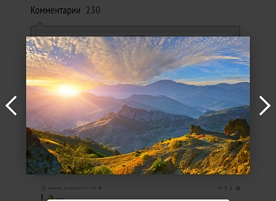 Полноценные Комментарии D7 (burlakastudio.realcommenter) - решение для Битрикс