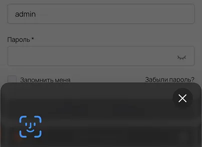 Модуль авторизации на базе Passkey/WebAuthn для сайтов на платформе «1С-Битрикс» (bbcoding.passkey) - решение для Битрикс