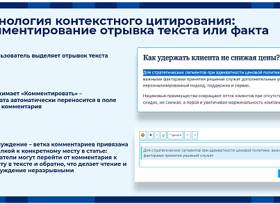 Комментарии на сайт — модуль комментариев с цитированием текста и модерацией (exiterra.comments) - рішення на Бітрікс