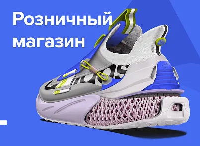 АЛЬФА: Гипермаркет — розничный интернет магазин + оптовый B2B портал с кабинетом дилера (redsign.progmarket) - решение для Битрикс