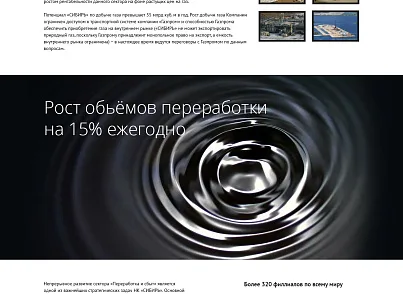 Сайт нефтегазовой компании (mcart.oil) - рішення на Бітрікс