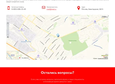 FirmPro: Бизнес услуги. Бухгалтер, юрист, аудитор и др. (webstudiosamovar.firmprof) - решение для Битрикс